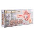 thumbnail image 1 of Children's Sound & Light Projection Toy Gun Game Pistol Electric Gun Toys for Boy, 1 of 8