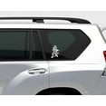 thumbnail image 4 of Respect - Japanese Word Art Decal, 4 of 5