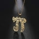 thumbnail image 1 of Chai Amulet Women Men Pendant Necklaces Stainless Steel Gold Plated Jewelry Kabbalah Jewish Judaica of Charity Fortune, 1 of 5