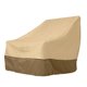 thumbnail image 3 of Funda para silla Patio Lounge Oxford Protector Impermeable para banco de exterior Funda antipolvo para muebles, café y caqui AweSitey HA3835-01B, 3 of 6