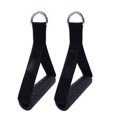 thumbnail image 1 of Bangcool Exercise Handle Universal Polyester Heavy Duty Rubber Band Handle Fitness Handle, 1 of 6