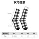 thumbnail image 3 of Balery Black White Plaid Calcetas Largas con Estampado para Hombre y Mujer – Suaves y Transpirables, Talla Única (US 5-11), 3 of 6