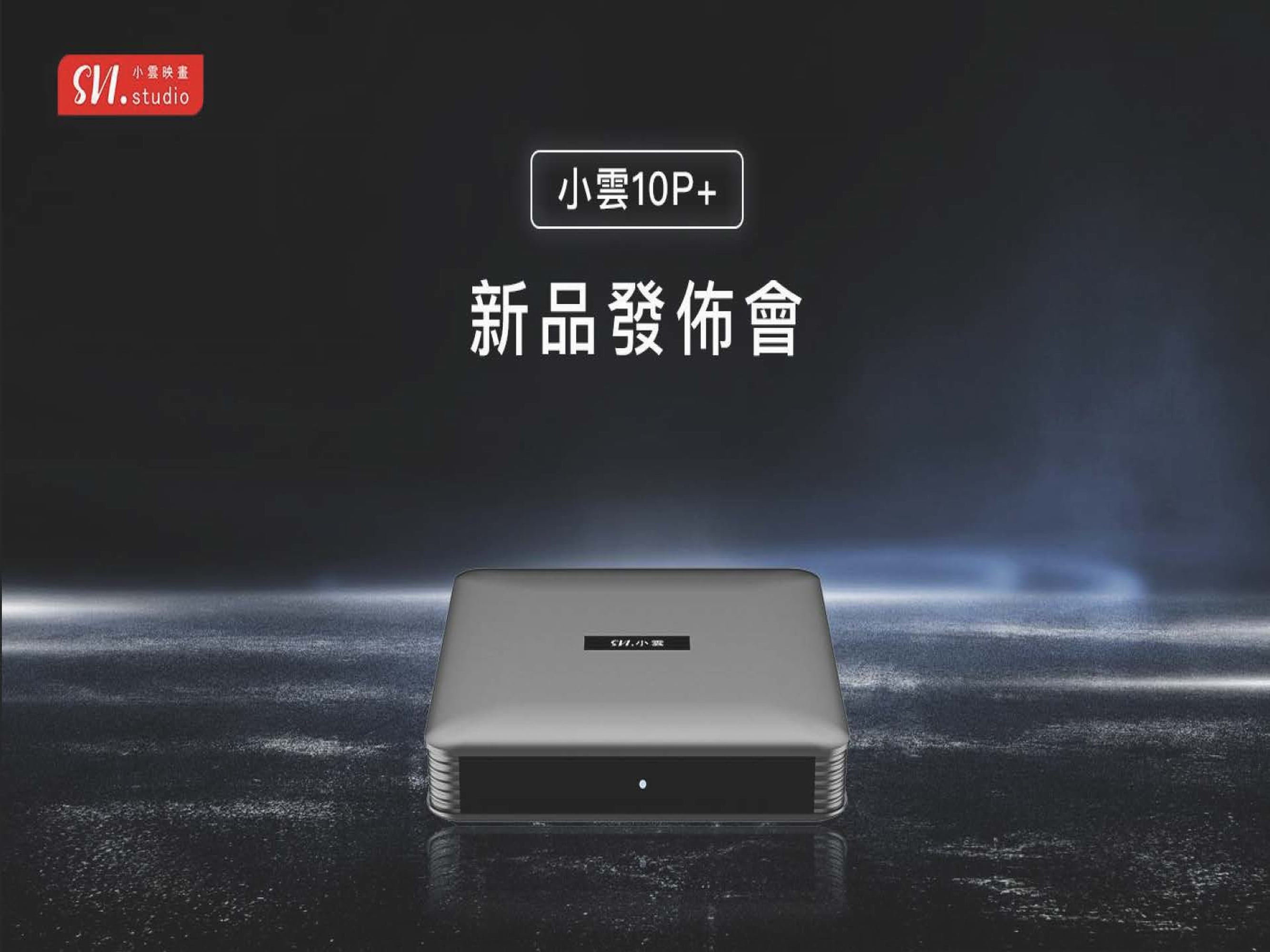 Svicloud 10P Android TV Box 4+64GB Smart AI Voice Remote Ultra HD