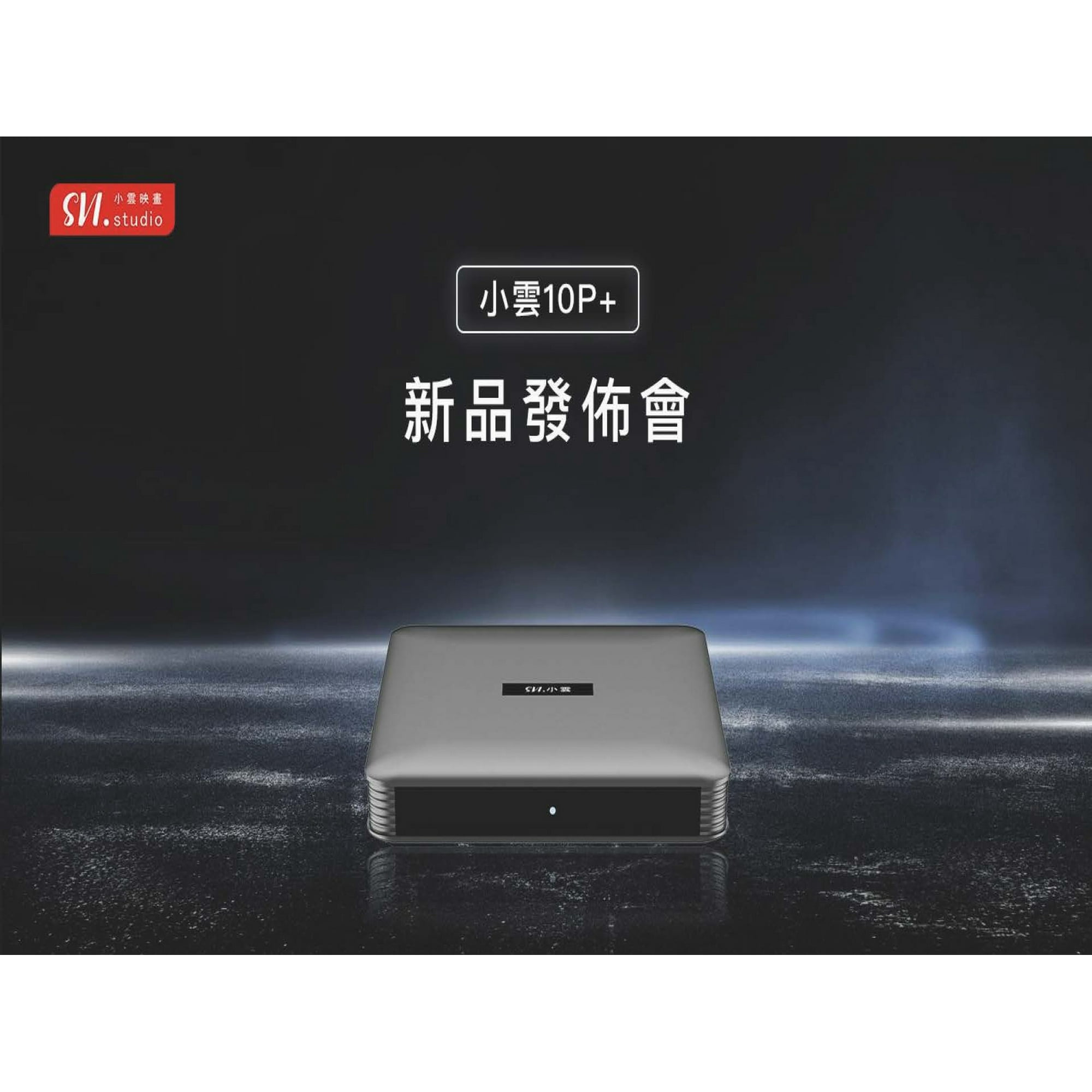 Svicloud 10P Android TV Box 4+64GB Smart AI Voice Remote Ultra HD