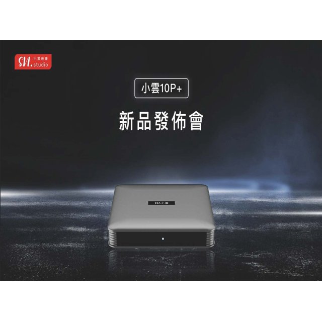 Svicloud 10P Boîtier Android TV 4+64 Go Télécommande Vocale Intelligente IA Ultra HD Wi-Fi 2.4/5.8G