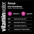 vitaminwater focus electrolyte enhanced water, kiwistrawberry drink