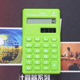 thumbnail image 2 of Candy Color 8 Digits Pocket Mini Electronic Calculator for Students School Office Supply-Green, 2 of 4