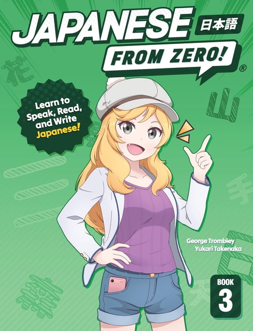 George Trombley, Japanese from Zero! Book 1, Paperback, 330 Pages