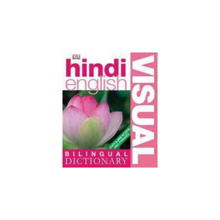 Dk Bilingual Visual Dictionary Hindi-english