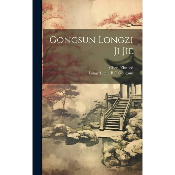 Gongsun Longzi ji jie (Hardcover)