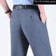 thumbnail image 5 of Pantalones de verano finos, holgados, de talle alto, rectos y casuales, de seda, para hombres de mediana edad, pantalones de papá fáciles de usar, 5 of 5