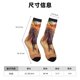 thumbnail image 3 of Balery a herd of horses Calcetas Largas con Estampado para Hombre y Mujer – Suaves y Transpirables, Talla Única (US 5-11), 3 of 6