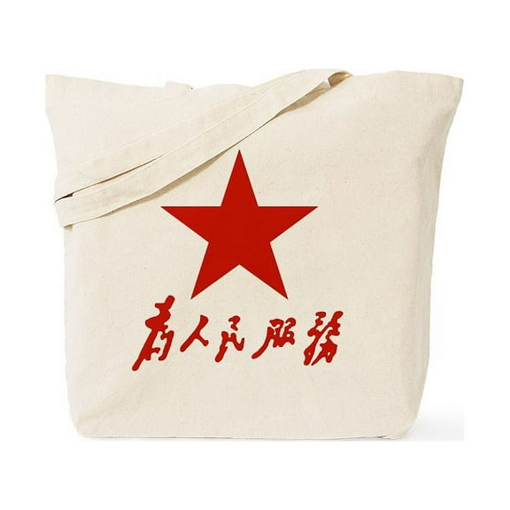 CafePress - Serve The People Tote Bag - Unisex Canvas Tote Bag, Beige, 1-Piece