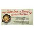 thumbnail image 6 of Bibigo CJ Korean Style Whole Chicken Soup with Ginseng 비비고 삼계탕 1.8lb, 6 of 7