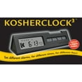 thumbnail image 7 of Kosher Innovations KosherClock&trade; V3 - Black - 1 Clock, 7 of 7