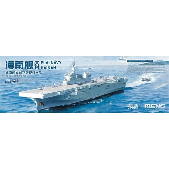 MENG PS-007 1/700 PLA.NAVY HAINAN Warship Model Kit