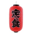 thumbnail image 2 of impermeable plegable estilo tradicional japonés colgante linterna Chochin Zulema Linterna colgante japonesa, 2 of 8