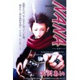 thumbnail image 3 of Póster de Nana, citas de anime japonés, portada de revista de manga, carteles, decoración estética, pintura en lienzo, arte de pared, bar, cafetería, decoración de habitación, 3 of 5