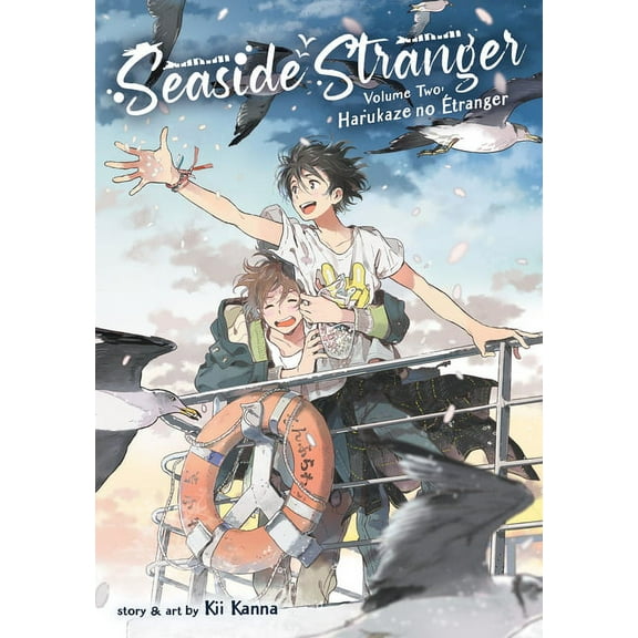 Seaside Stranger Seaside Stranger Vol. 2: Harukaze No Ãtranger, (Paperback)