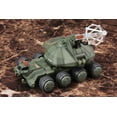 thumbnail image 6 of Godzilla vs. Biollante Type 92 Maser Beam Tank Model Kit Kotobukiya, 6 of 10