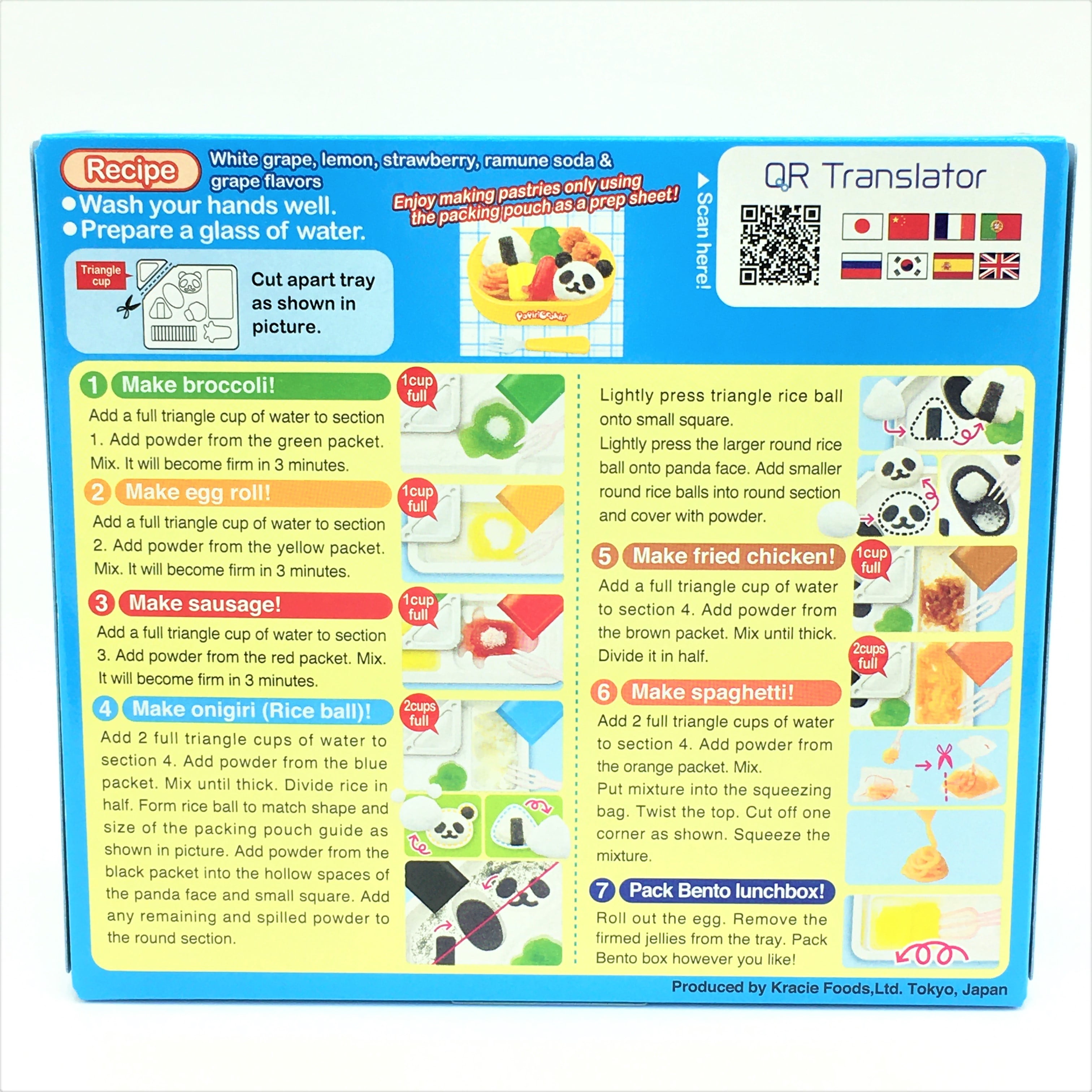 ぽっつんページ Kracie Popin Cookin Tanoshii Bento - Walmart.com