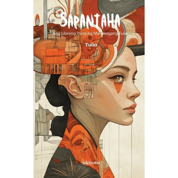 Sapantaha: Ang Librong Puno ng Mahiwagang Tula, (Paperback)