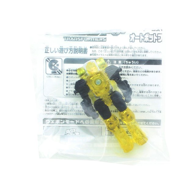Transformers Arms Micron Figure Autobot Firebolt Yellow Version Walmart Com Transformers Arms Micron Figure Autobot Firebolt Yellow Version Walmart Com