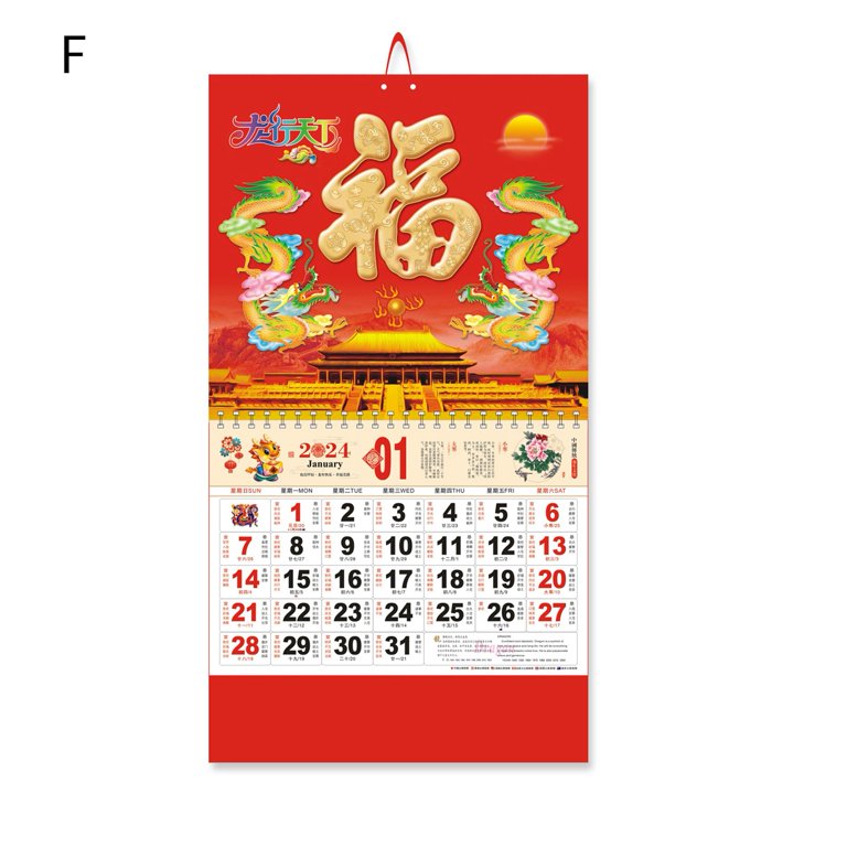 2024 Year Calendar 2024 Chinese New Year Dragon Year Wall