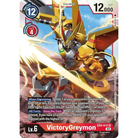 Digimon Alternative Being Super Rare VictoryGreymon EX4-012