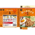 thumbnail image 5 of S&B Saikan Find Asian Food Thai Spicy Chicken Sauce 130g泰式辣打拋雞肉拌飯料, 5 of 5