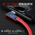 thumbnail image 3 of Tableta para teléfono Android Cable Gear Walker 1M Micro USB rojo, 3 of 4