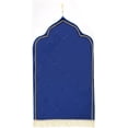 thumbnail image 1 of Muslim Prayer Rug Gold Rimmed Soft Thick Flannel Prayer Carpet Mat 25.5x45 Inch One of Three Random Patterns, Blue, 1 of 7