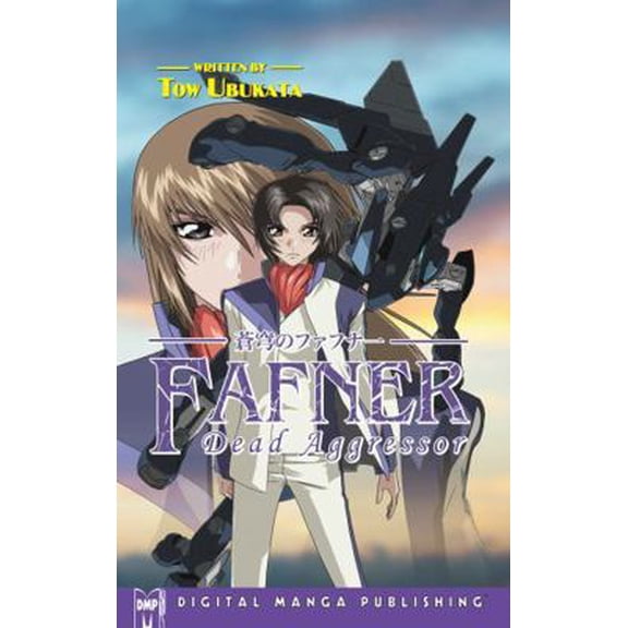 Pre-Owned Fafner: Dead Aggressor (Novel) (Paperback) 1569708207 9781569708200
