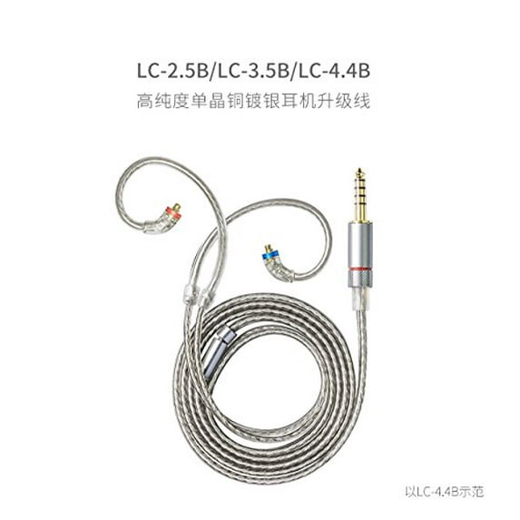 Fiio LC-2.5B LC-3.5B LC-4.4B MMCX Earphone Replacement Cable (2.5mm Jack (LC-2.5B))