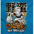 thumbnail image 2 of Urban Popeye Savage Not Average Men's Long Sleeve Tee T Shirt Brisco Brands L, 2 of 6