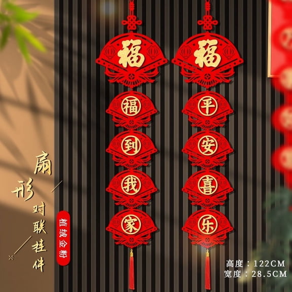 Zhuge Chinese New Year Decoration 2025 Lunar Snake New Year Decor Red Chinese Knot Fu Hanging Couplet Year Lucky Oriental Pendant Ornaments for Spring Festival Party,Fan shaped style