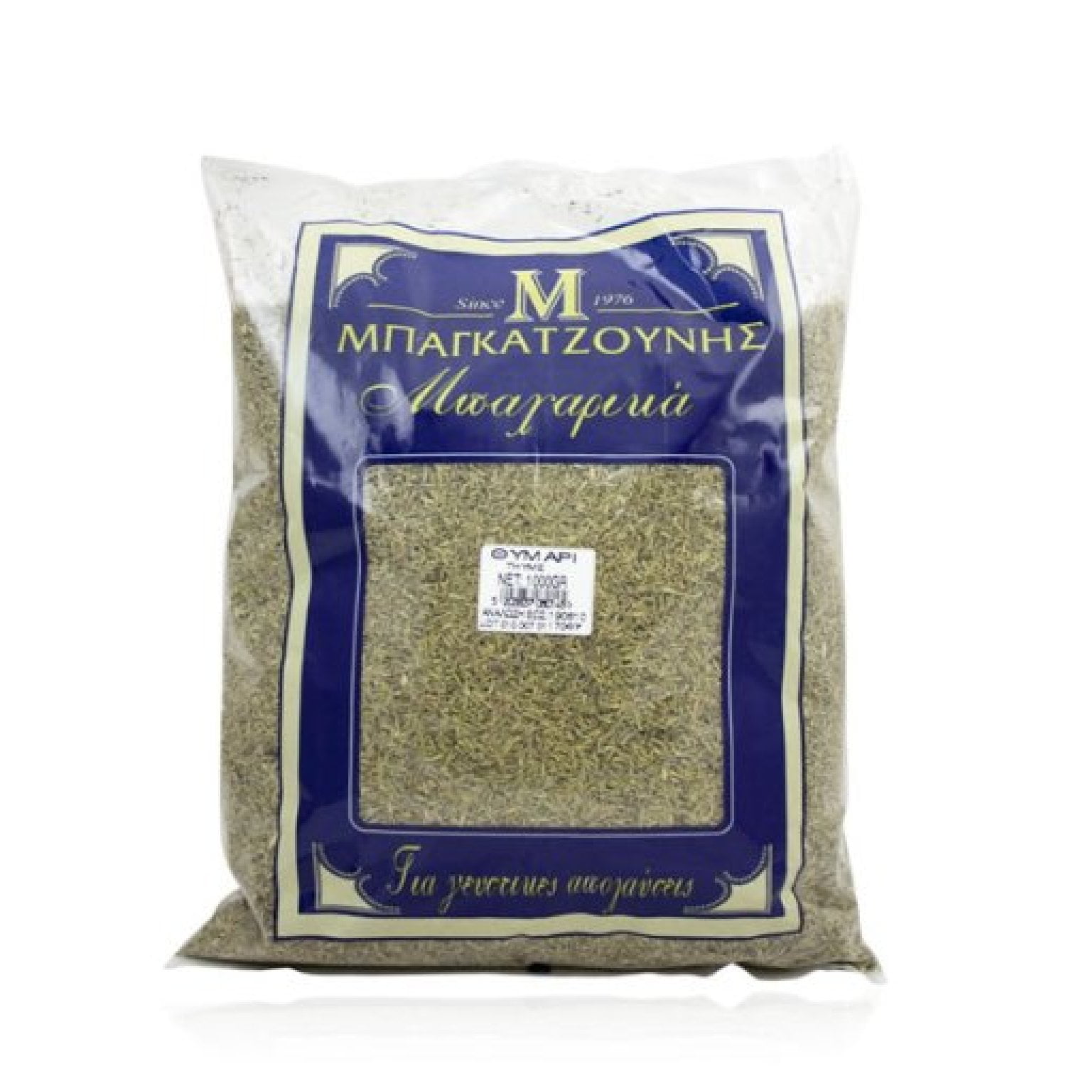 Oregano From Greek Mountains 500g (5 Packs of 100g Each), Greek Oregano