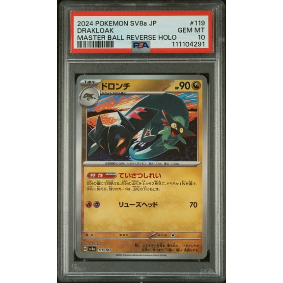 Pokemon TCG Japanese, PSA Graded 10 GEM MINT, Drakloak Master Ball Reverse Holo #119, Sv8A Terastal Fest Ex, Fully Encapsulated Bundle with Compatible Pokemon Hard Sealed Case