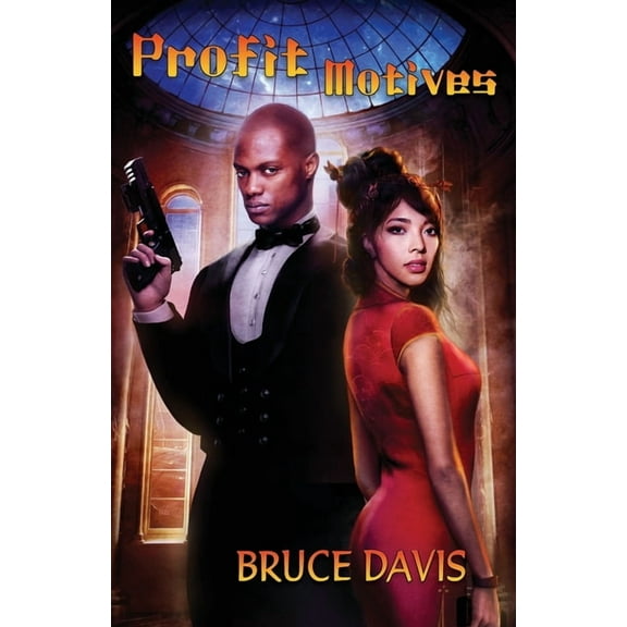 Profit Motives, (Paperback)