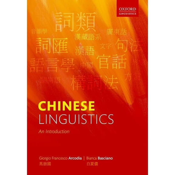 Chinese Linguistics: An Introduction, (Hardcover)