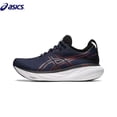 thumbnail image 3 of Zapatillas de running originales Asics Nimbus 25 para hombre, amortiguación, estabilidad, zapatillas deportivas Asics, zapatillas unisex Nimbus 25, 3 of 5