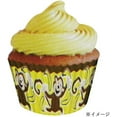 thumbnail image 5 of Standard Baking Cups-Monkey Business, 5 of 6