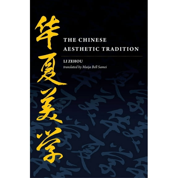 The Chinese Aesthetic Tradition (Hardcover)