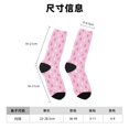 thumbnail image 3 of Wukai Chaussettes Mi-Mollet pour Sensibilisation au Cancer du Sein, Impression Contrastée, Design Imprimé 3D, Chaussettes pour Adultes, Haute Élasticité, Respirantes, Sport, Adaptées pour Quotidien, Unisexe, 3 of 6