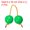 Green, variant on Uxcell Rhythm African Shaker Kashaka Shaker Ball Kashaka Hand Percussion Instruments with Yellow Rope, Fit for Wedding Blue