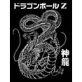 thumbnail image 2 of Dragon Ball Z Shenron Men's Black Graphic Tee - XXL, 2 of 7