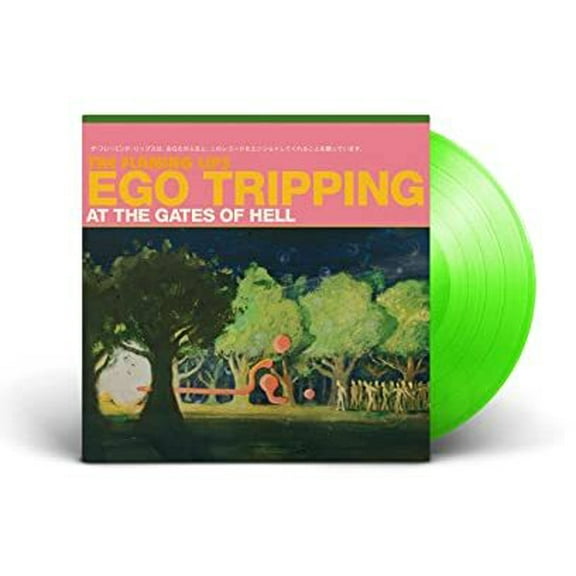 The Flaming Lips - Ego Tripping At The Gates Of Hell - Music & Performance - Vinyl