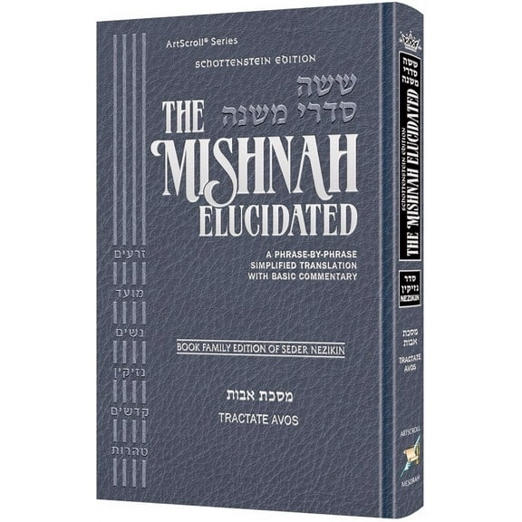 Schottenstein Edition Mishnah Elucidated Avos Mid Size [Hardcover]