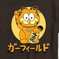 thumbnail image 2 of Garfield - Lucky Cat Garfield - Men's Short Sleeve Graphic T-Shirt, 2 of 4