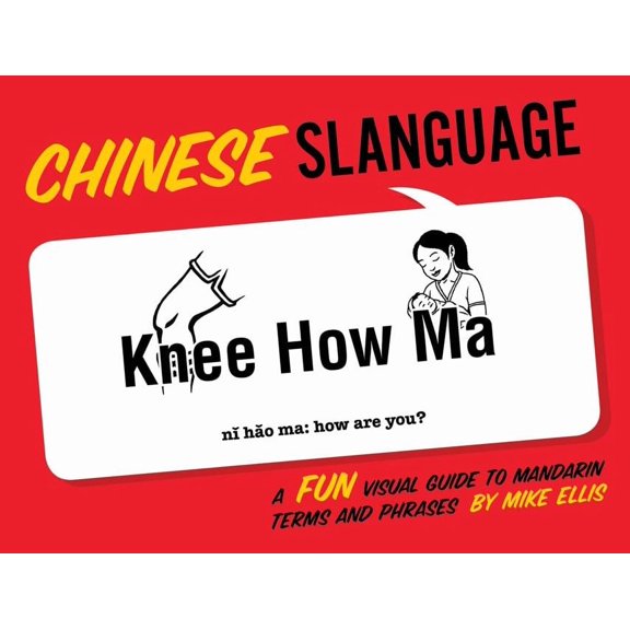 Slanguage: Chinese Slanguage : A Fun Visual Guide to Mandarin Terms and Phrases (Paperback)